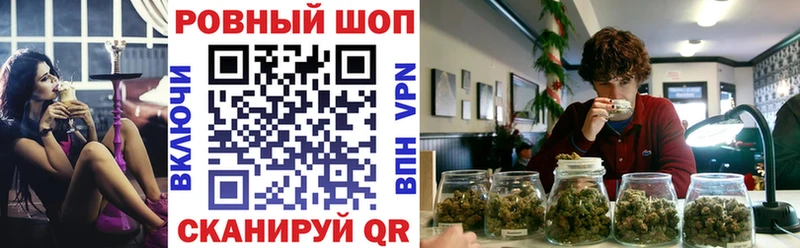 Что такое Красный Кут Кокаин Бошки Шишки МЕФ СОЛЬ АМФ Кодеин ГАШИШ