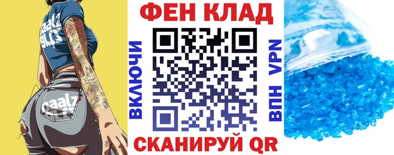 Амфетамин 98% Красный Кут