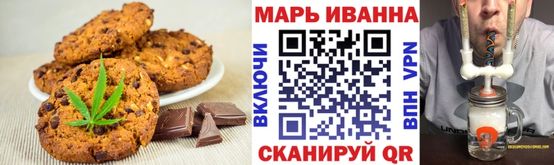 Cannafood конопля  KRAKEN зеркало  Красный Кут 