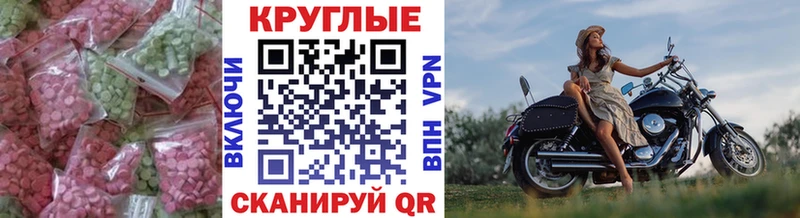 Ecstasy Дубай Красный Кут