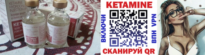 КЕТАМИН VHQ  наркота  Красный Кут 