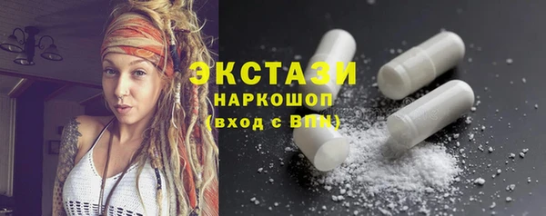 прущие крисы Армянск