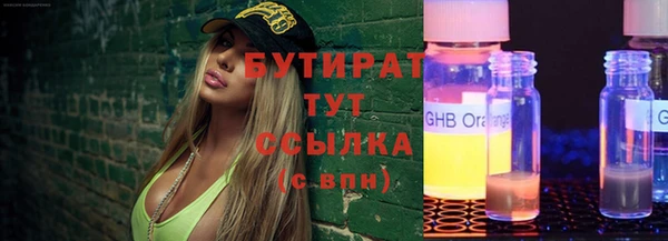 экстази Аркадак