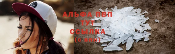 мяу мяу кристалл Баксан