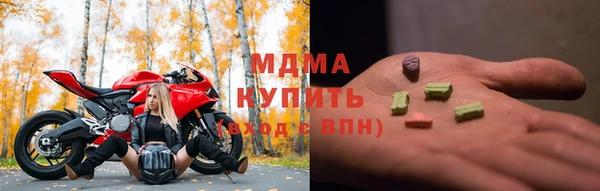 ALPHA PVP Арсеньев