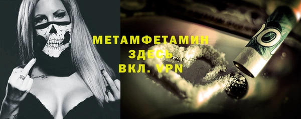 кокаин перу Балахна