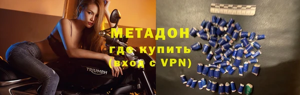 прущие крисы Армянск