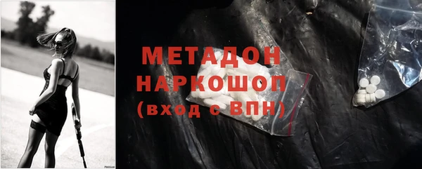мяу мяу кристалл Баксан