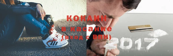 прущие крисы Армянск