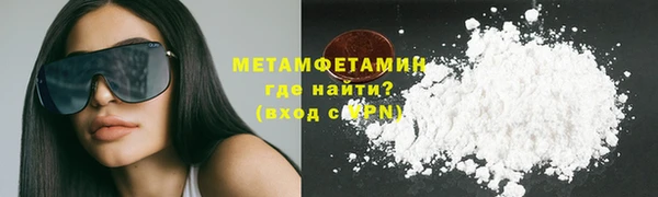 прущие крисы Армянск