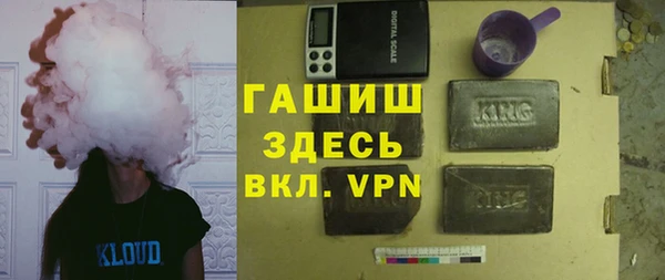 ALPHA PVP Арсеньев