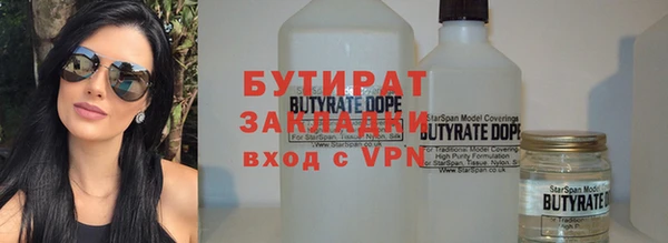 экстази Аркадак