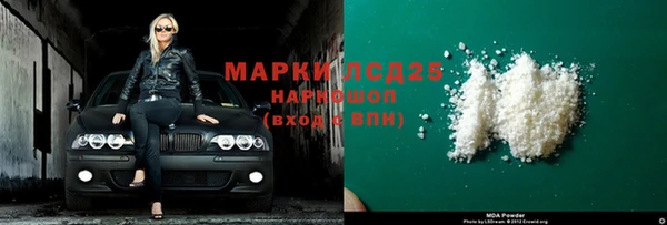 прущие крисы Армянск
