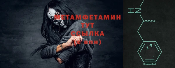 экстази Аркадак