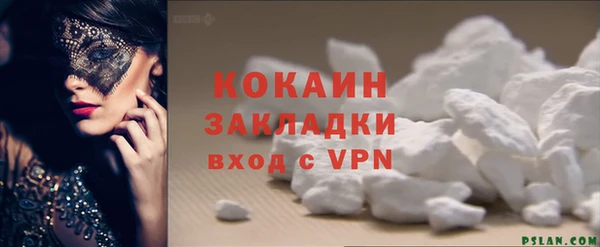 прущие крисы Армянск