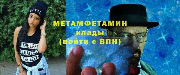 мяу мяу кристалл Баксан