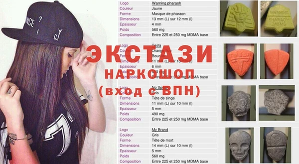 экстази Аркадак