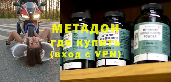 прущие крисы Армянск