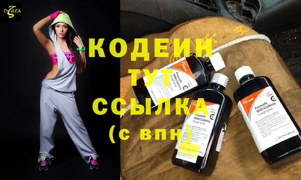 прущие крисы Армянск