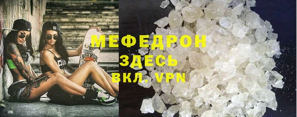 мяу мяу кристалл Баксан