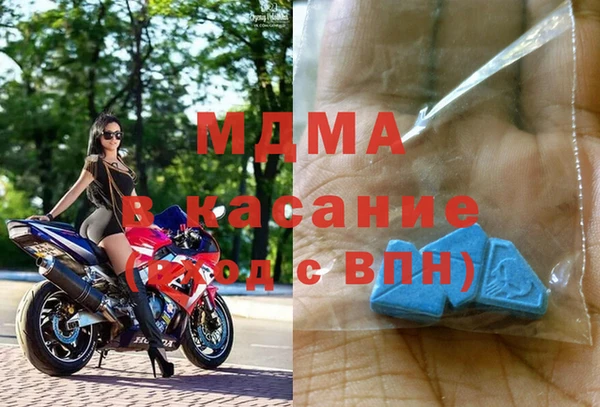 ALPHA PVP Арсеньев