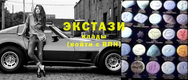 ALPHA PVP Арсеньев