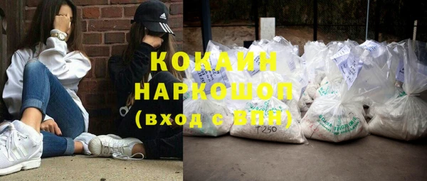 ALPHA PVP Арсеньев