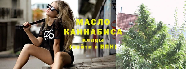 ALPHA PVP Арсеньев