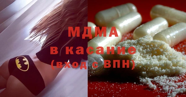 ALPHA PVP Арсеньев