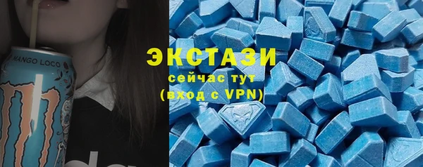 прущие крисы Армянск