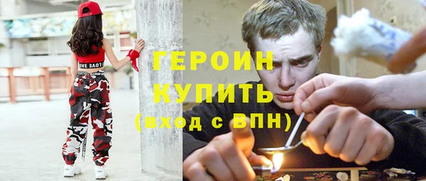 мяу мяу кристалл Баксан