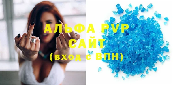 экстази Аркадак