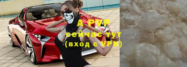 ALPHA PVP Арсеньев