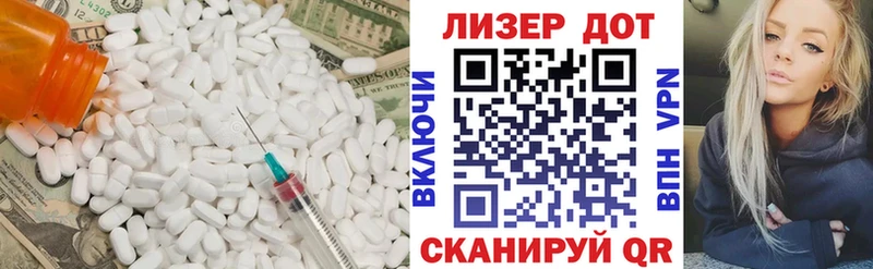 blacksprut зеркало  Красный Кут  Лсд 25 экстази ecstasy 