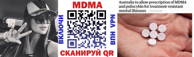 купить закладку Красный Кут MDMA crystal