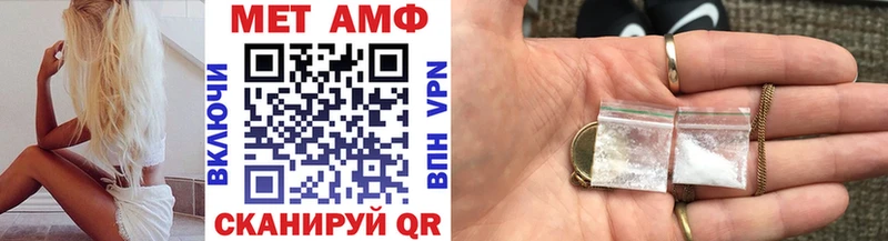 Первитин Декстрометамфетамин 99.9% Красный Кут