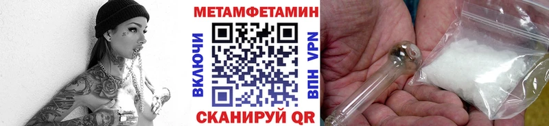 купить наркоту  hydra онион  Метамфетамин кристалл  Красный Кут 