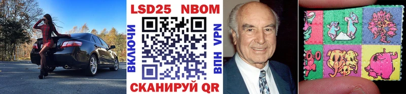 omg сайт  Красный Кут  Марки 25I-NBOMe 1,8мг 