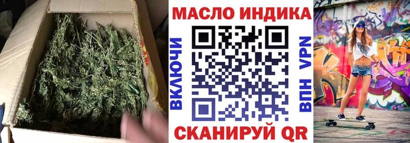 Дистиллят ТГК вейп с тгк Красный Кут